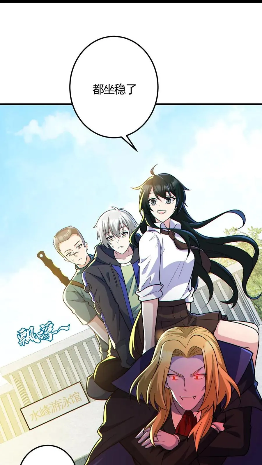 第159话 自报家门 第18页