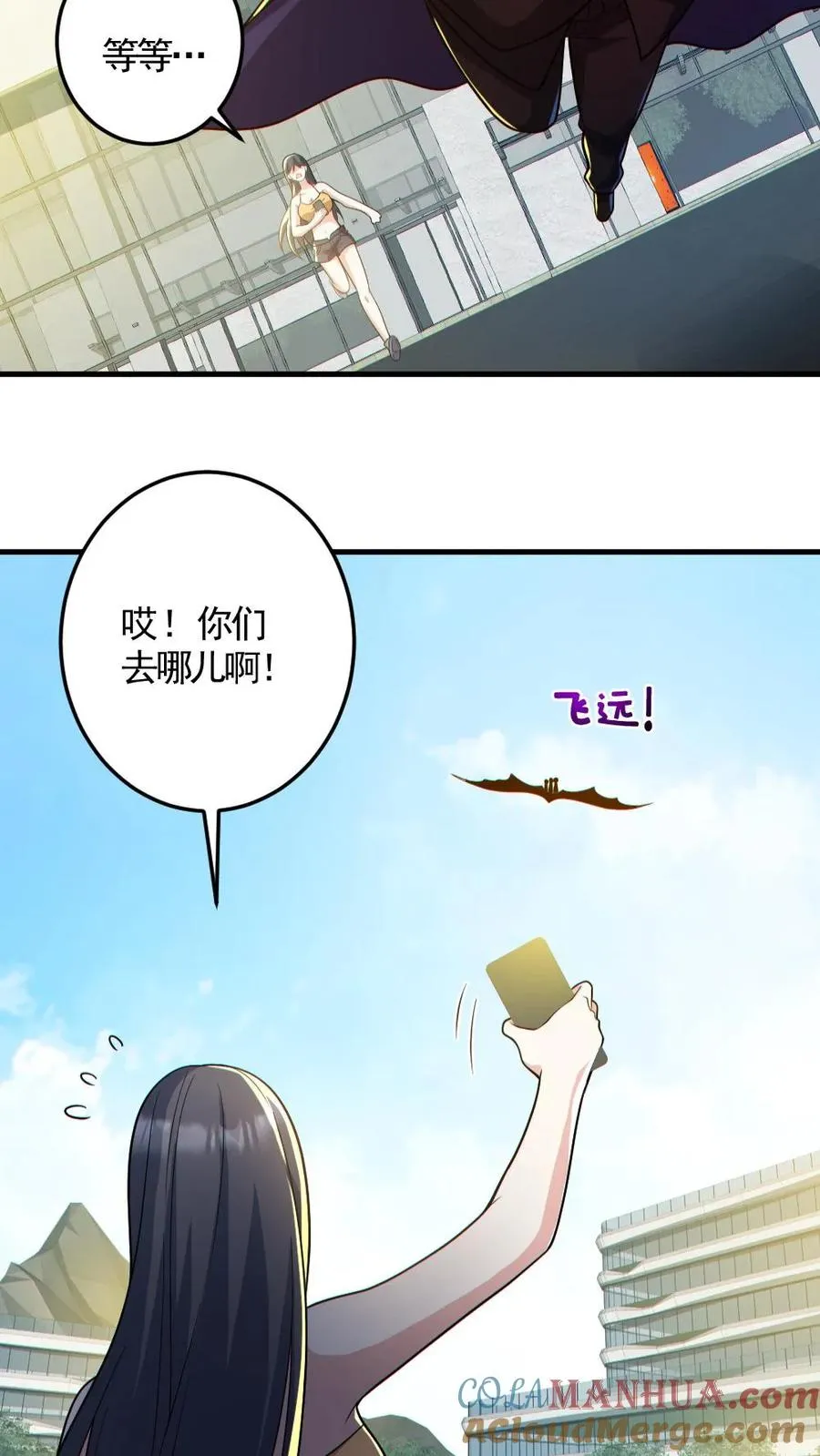 第159话 自报家门 第19页