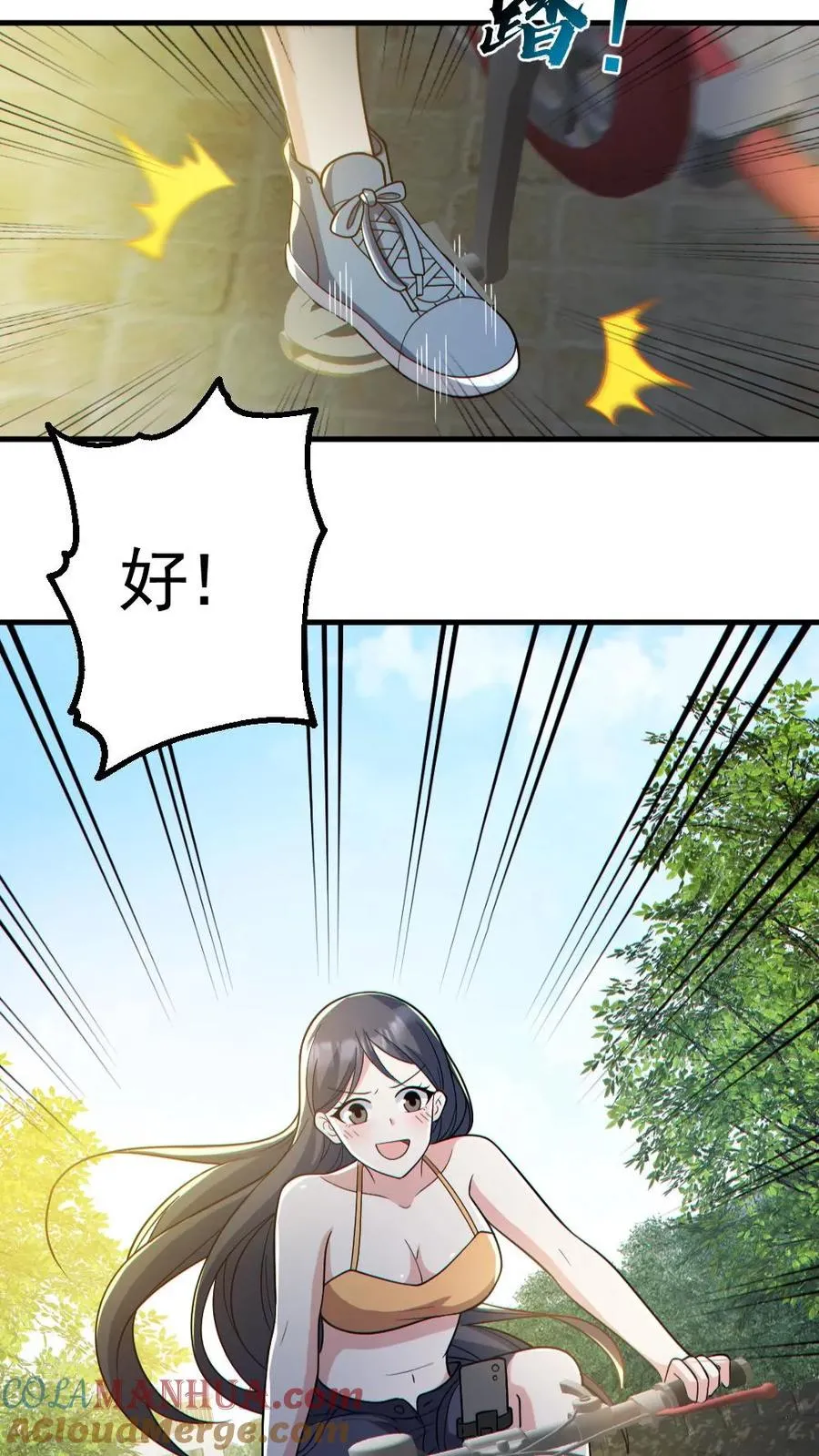 第159话 自报家门 第21页