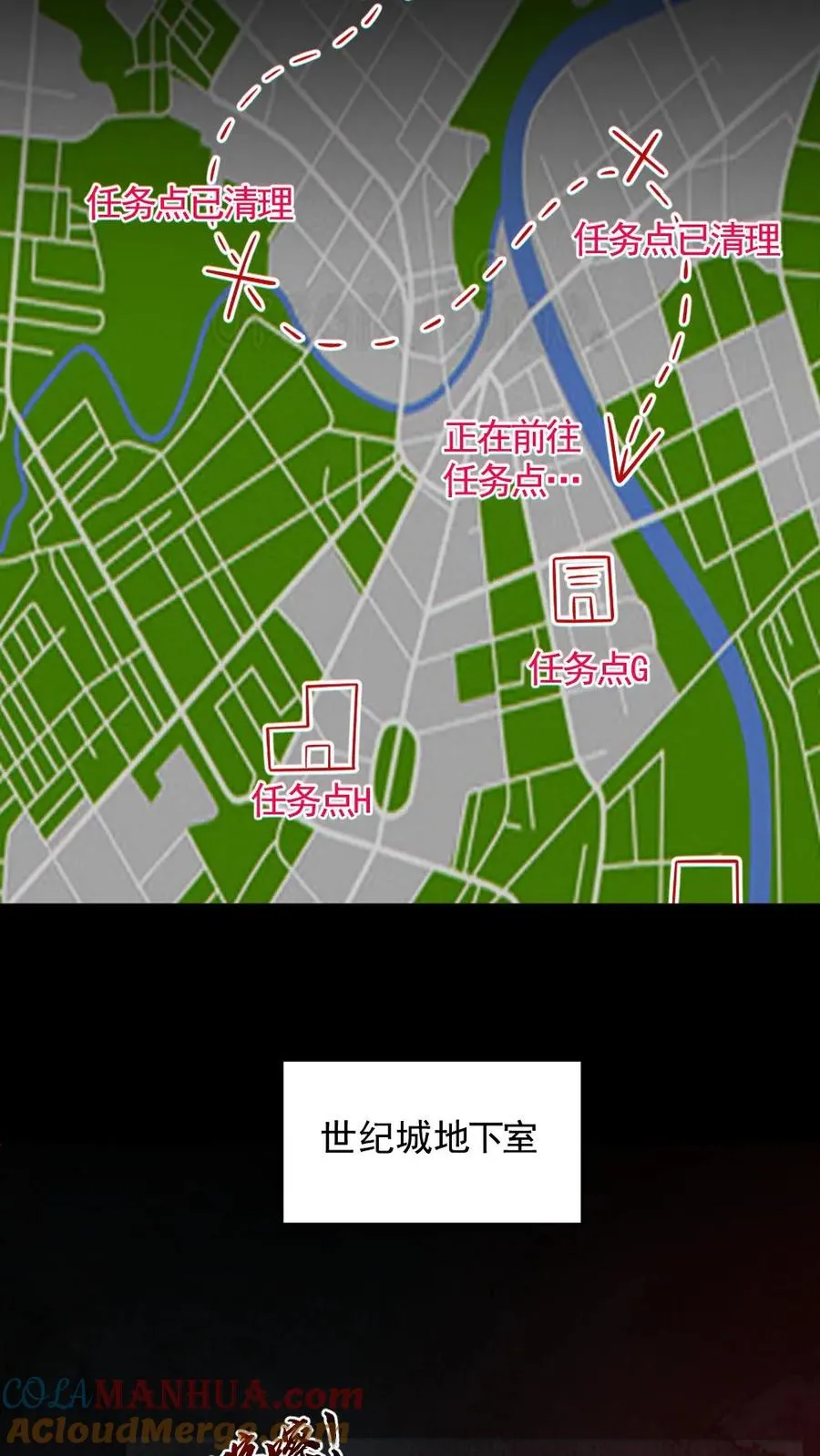 第159话 自报家门 第23页