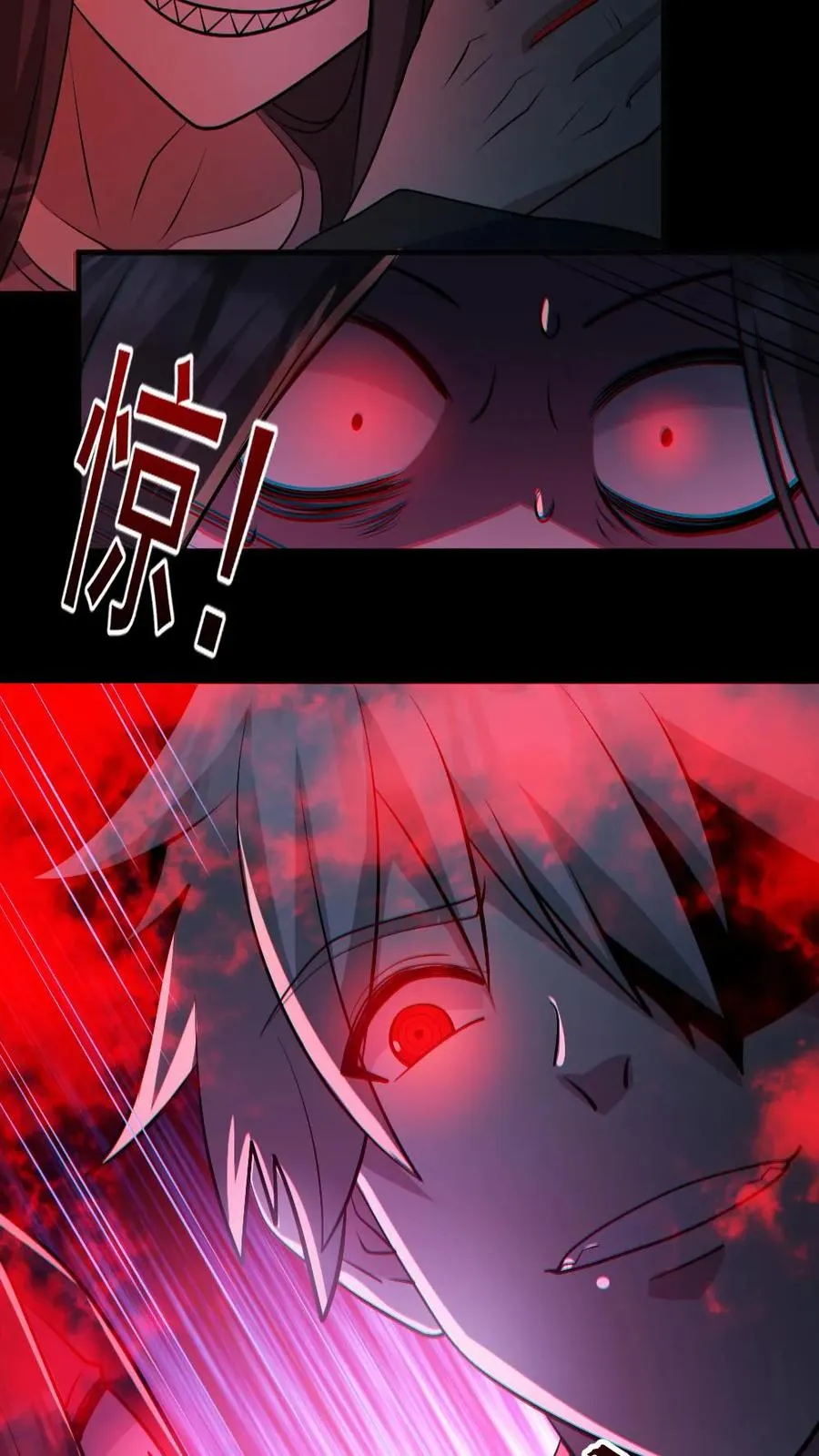 第161话 好多钱 第18页