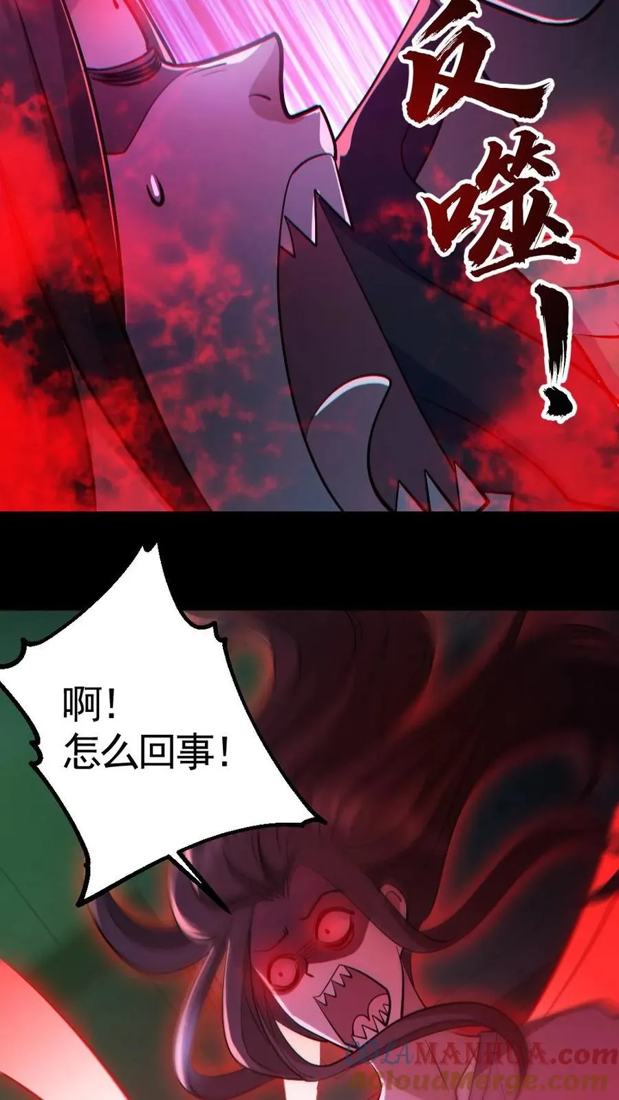 第161话 好多钱 第19页