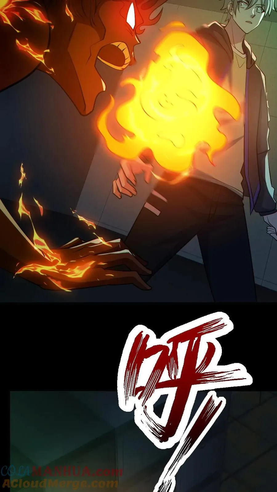 第161话 好多钱 第23页