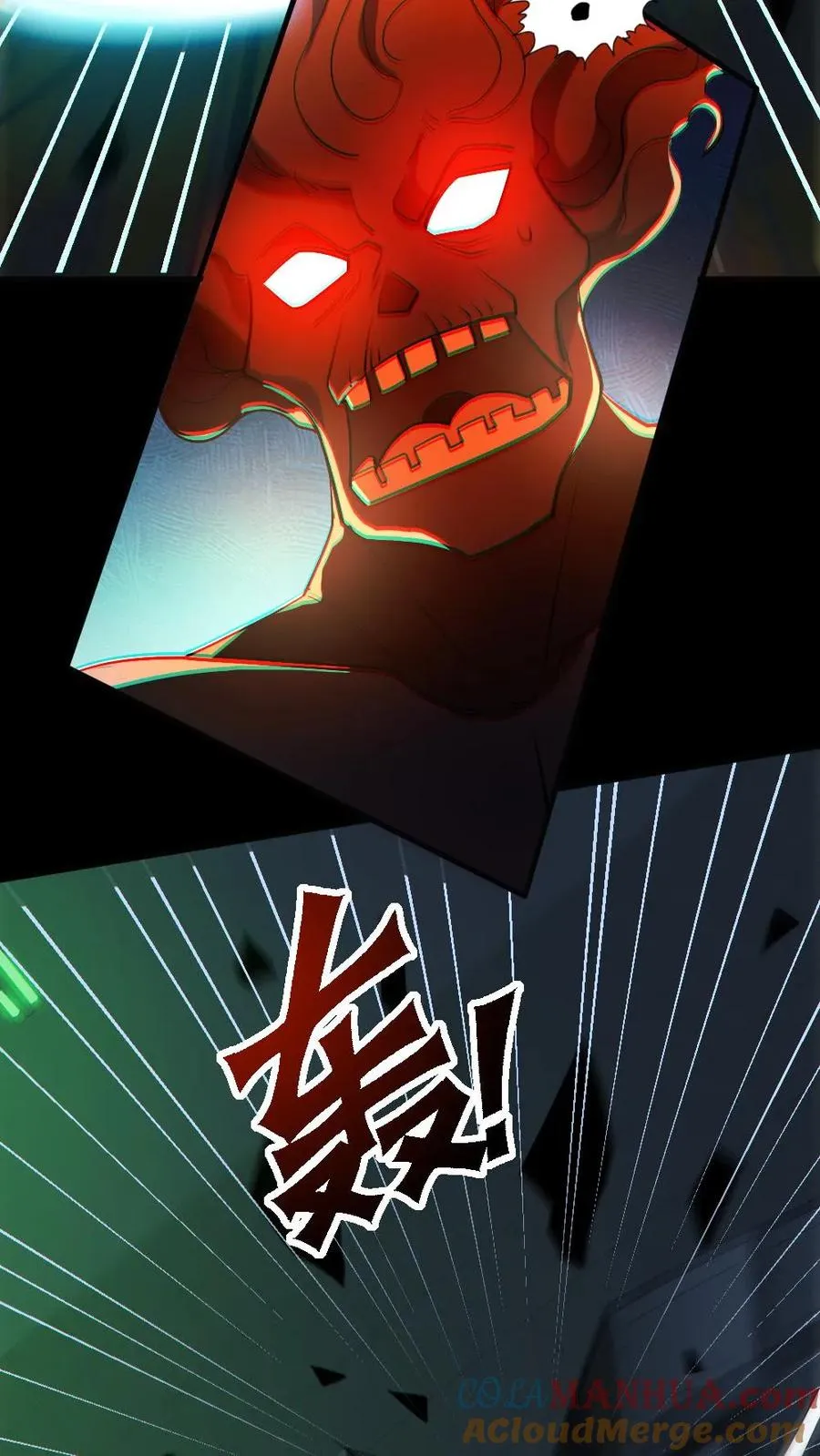 第162话 焚尸烈焰 第3页