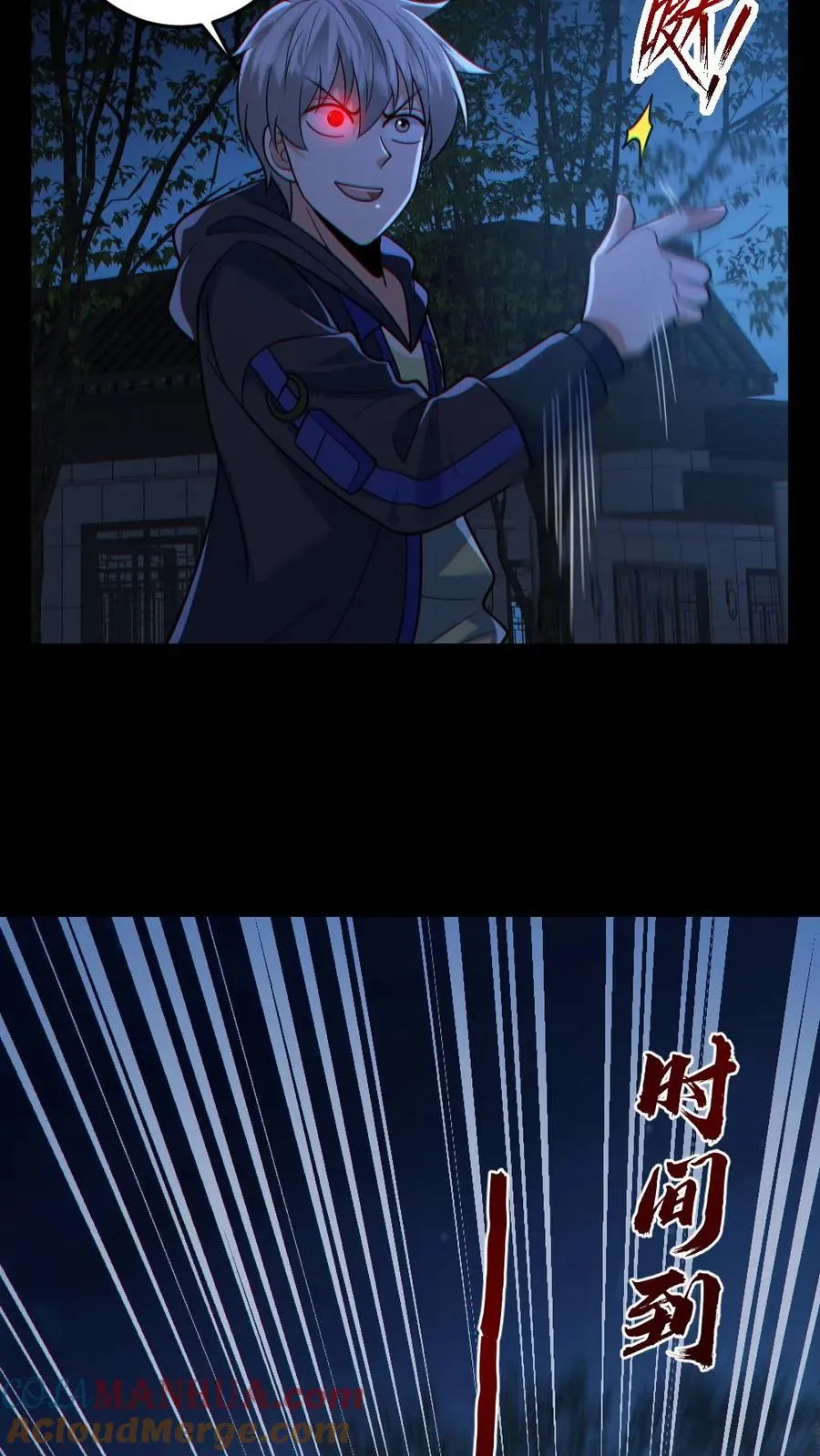 第163话 基本操作 第5页