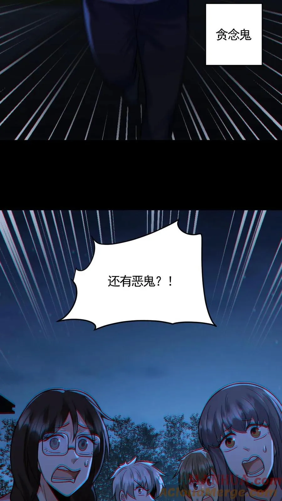 第163话 基本操作 第9页