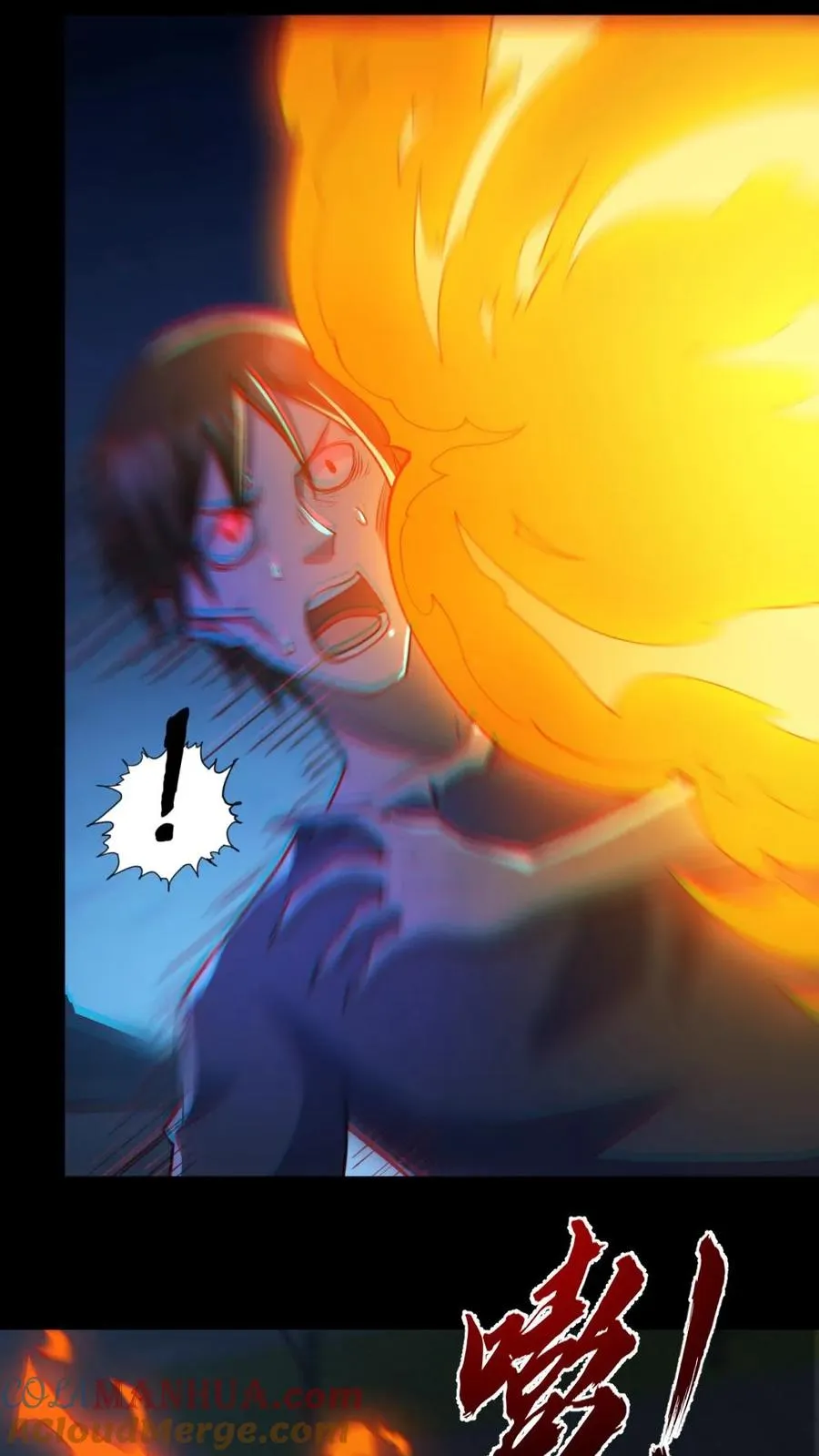 第163话 基本操作 第13页