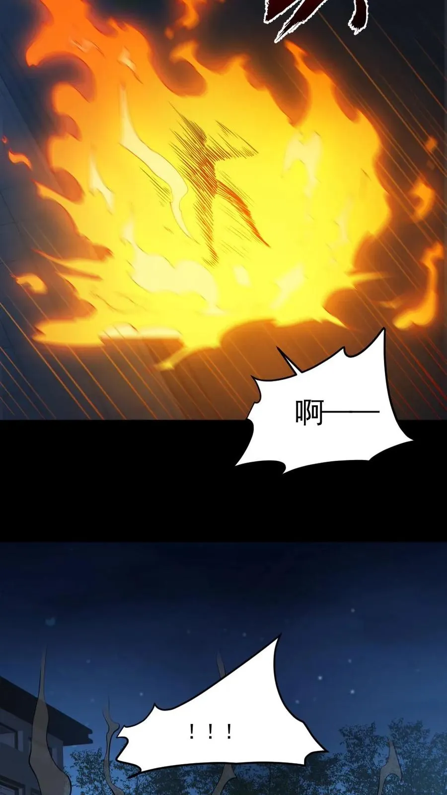 第163话 基本操作 第14页