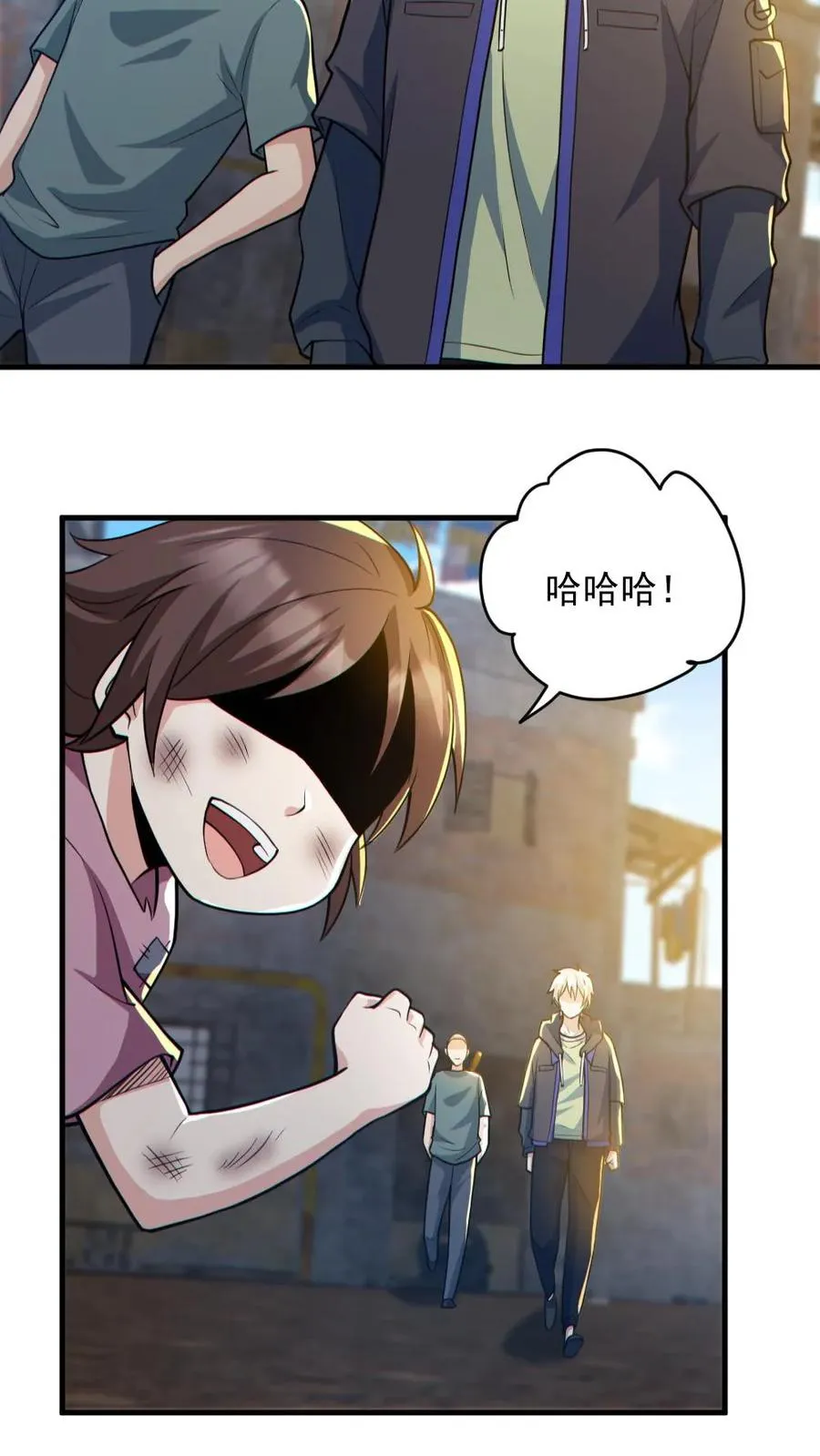 第164话 封魔百姓 第10页