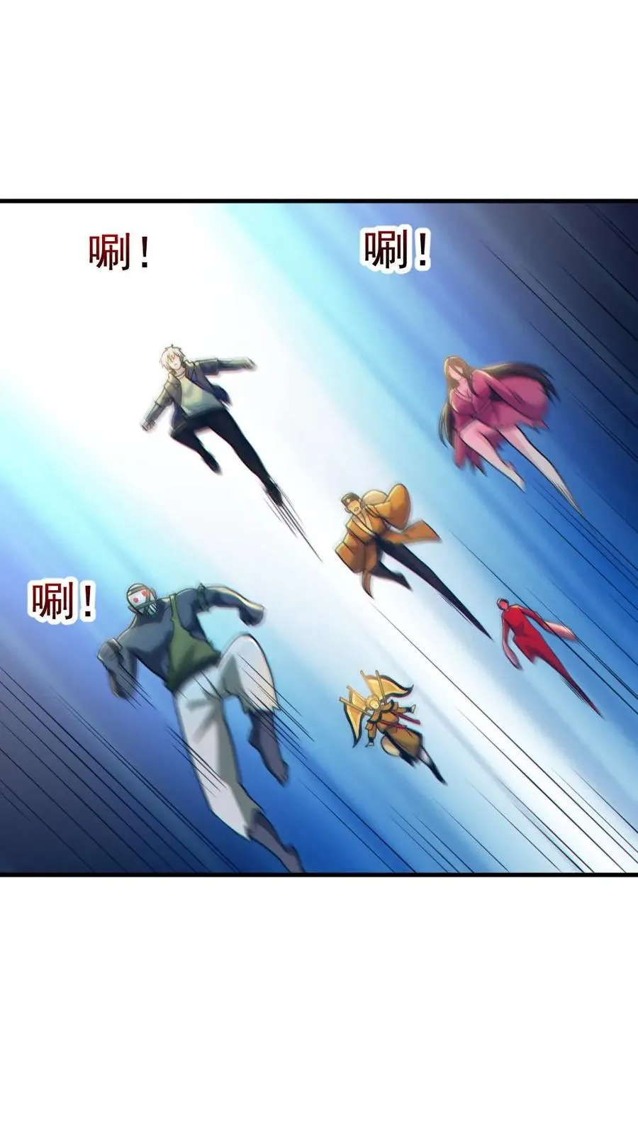 第165话 太子 第2页