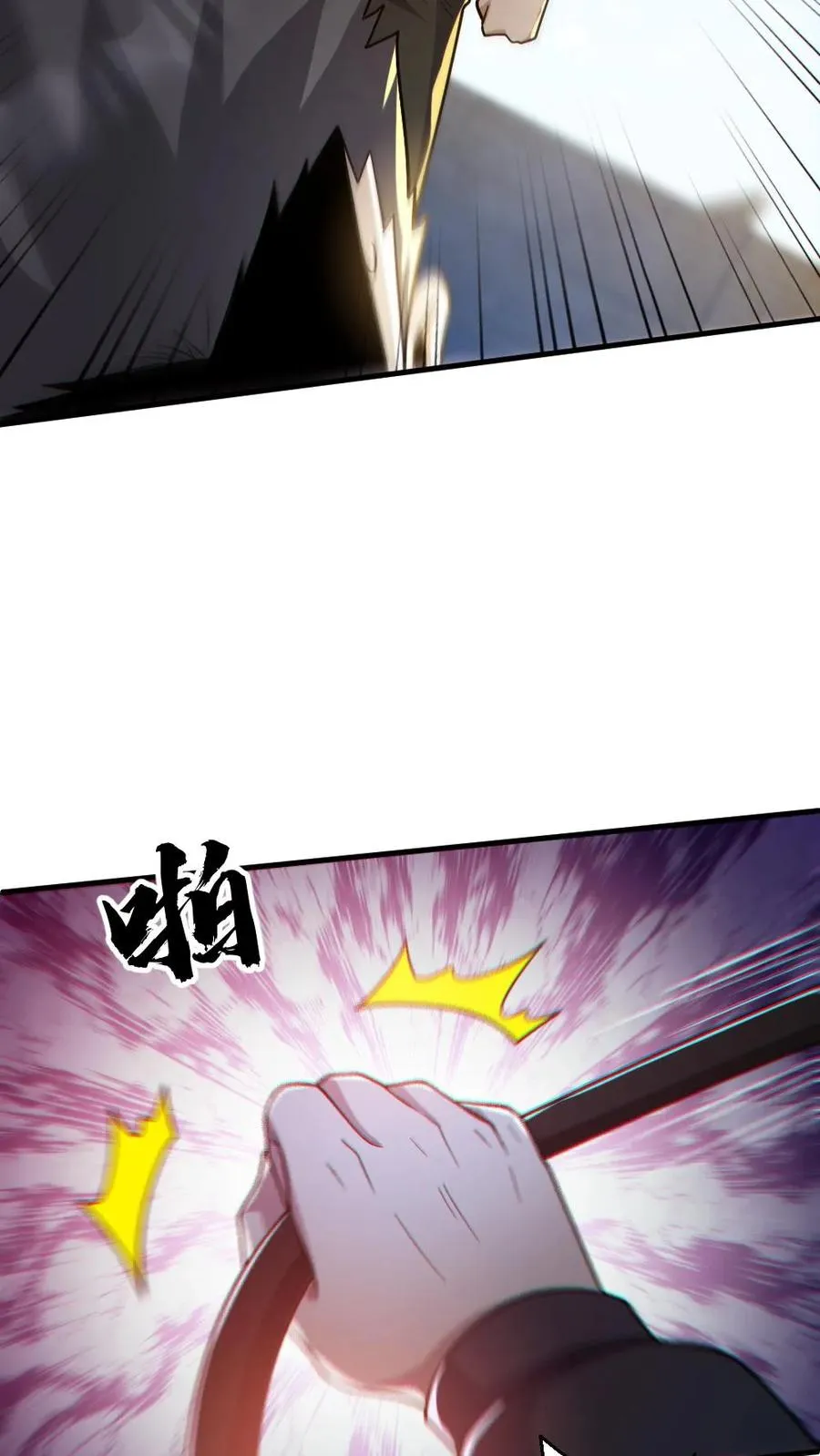 第165话 太子 第26页