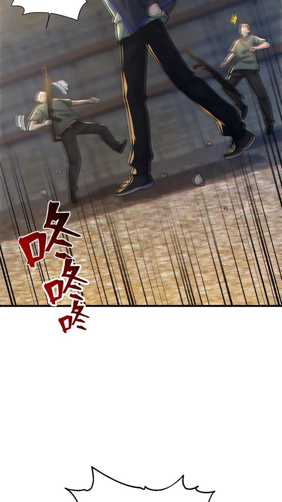 第166话 鬼潮来袭 第6页