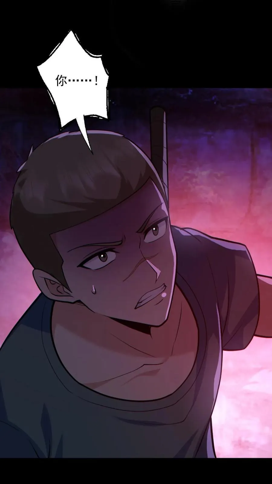 第168话 无路可走 第2页