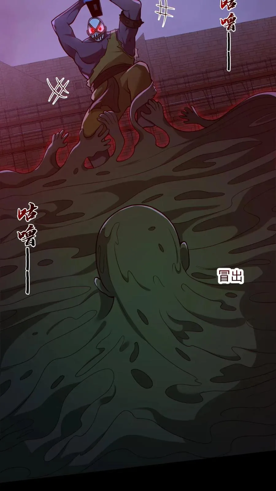 第168话 无路可走 第6页
