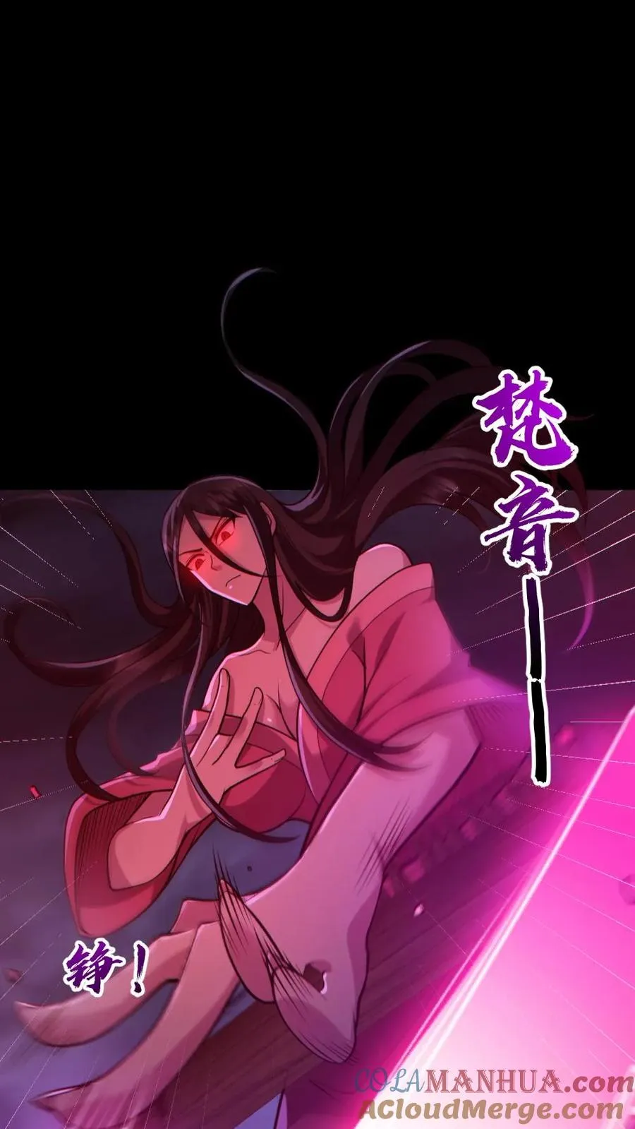 第168话 无路可走 第7页