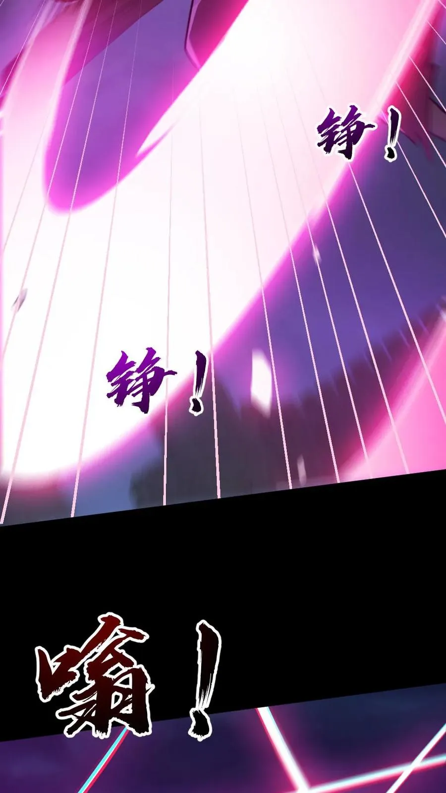 第168话 无路可走 第8页