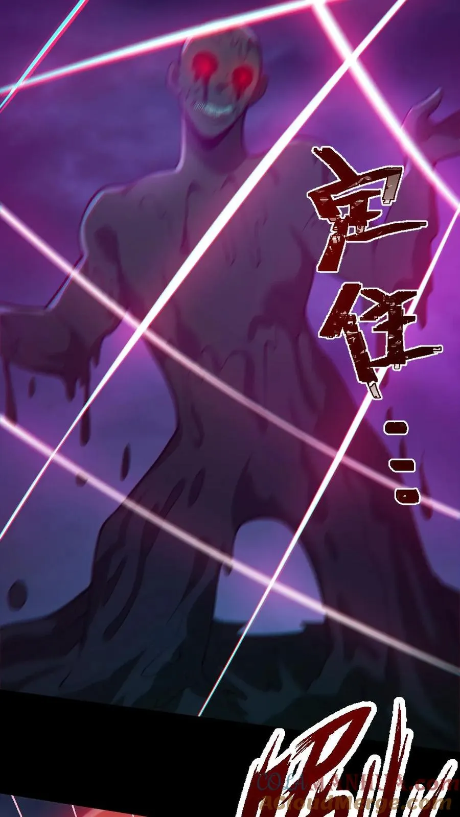 第168话 无路可走 第9页