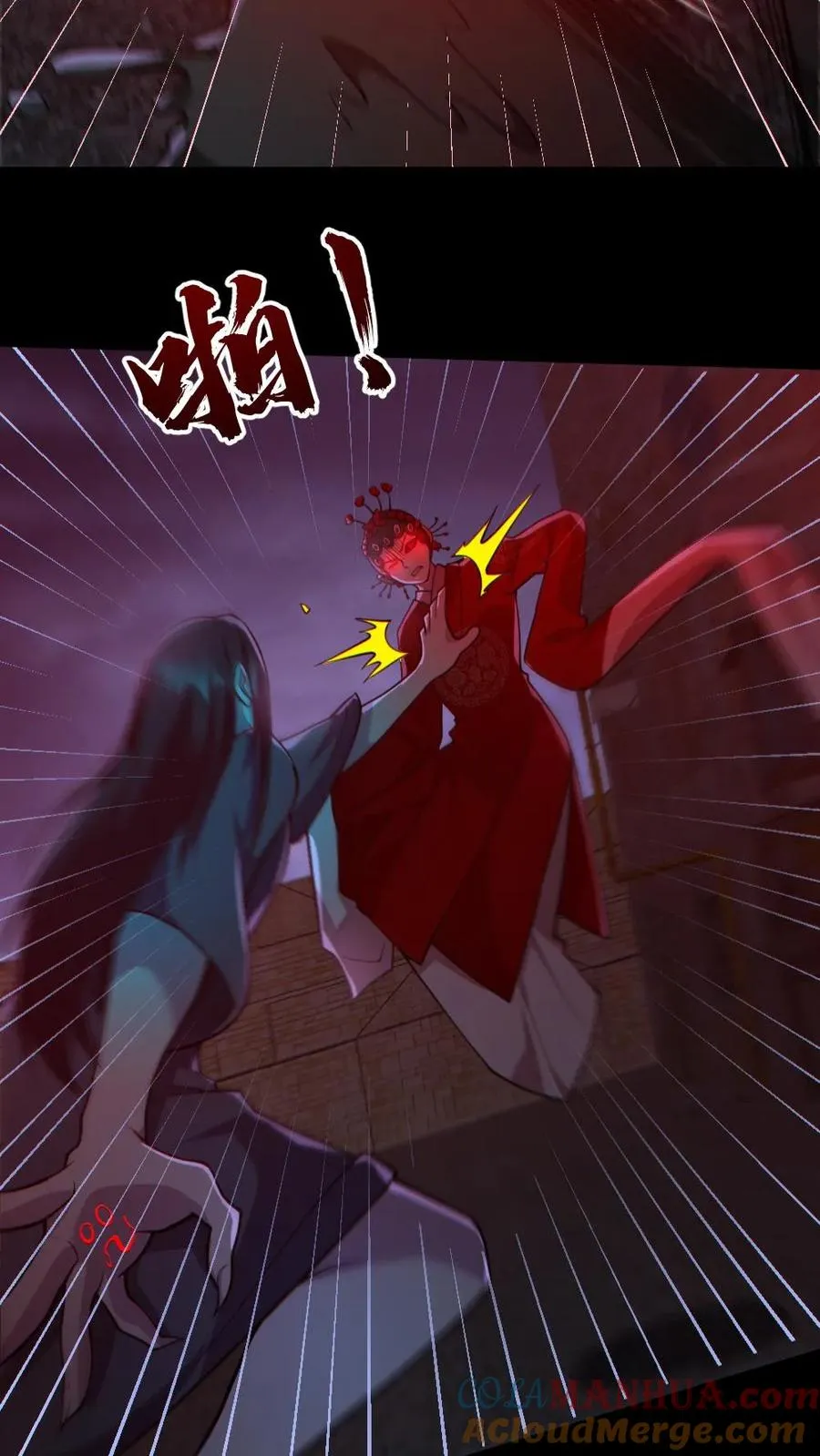 第168话 无路可走 第11页