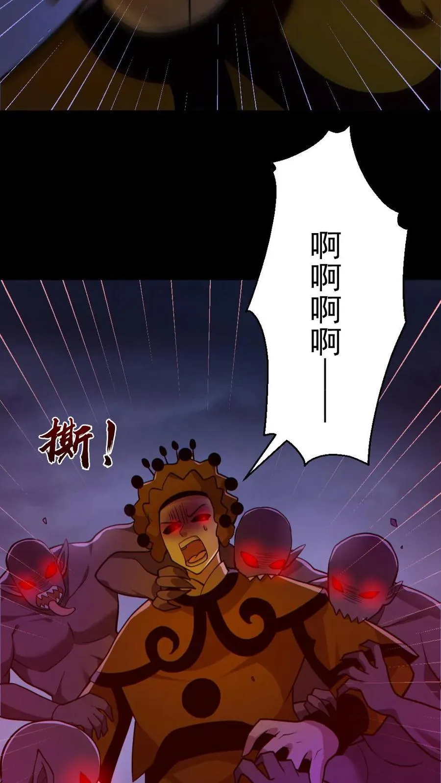 第168话 无路可走 第14页
