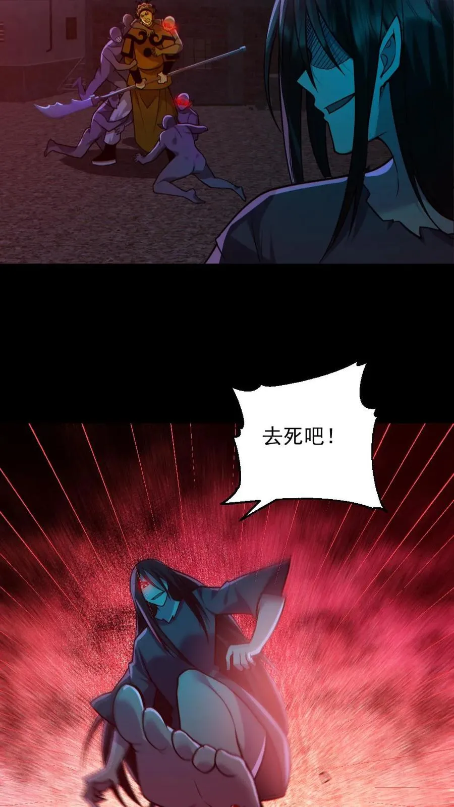 第168话 无路可走 第16页