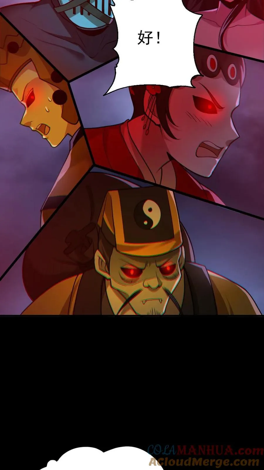 第168话 无路可走 第21页