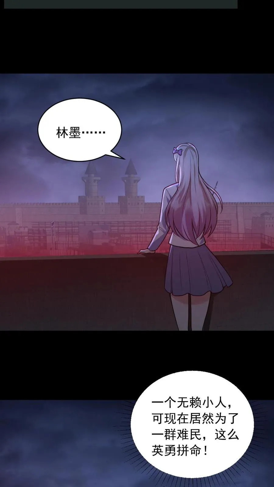 第168话 无路可走 第26页