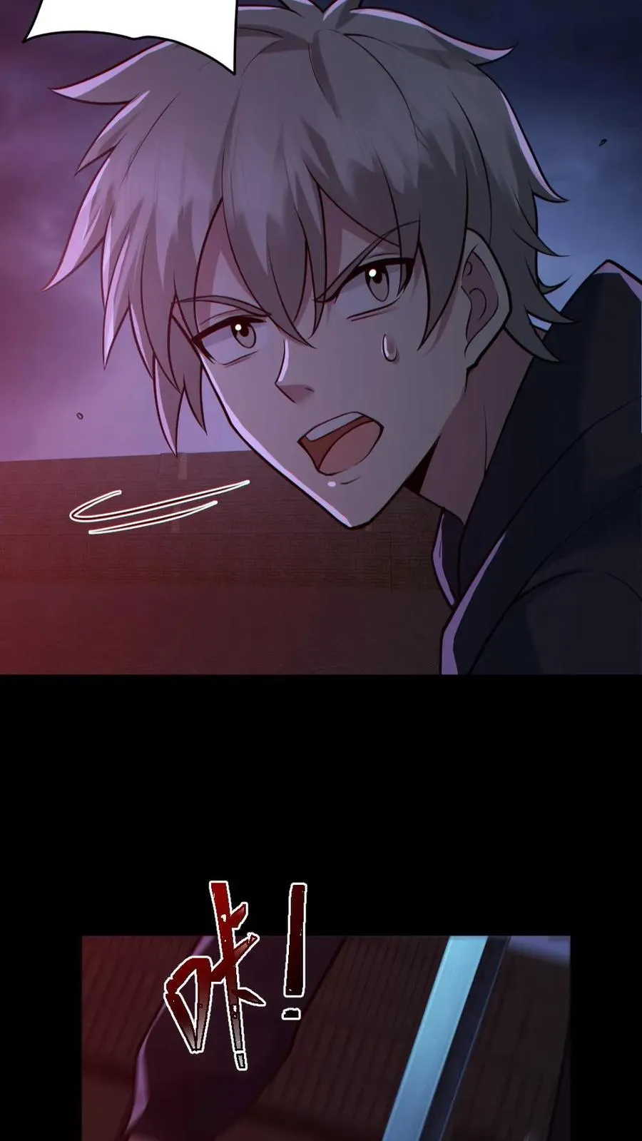 第168话 无路可走 第30页
