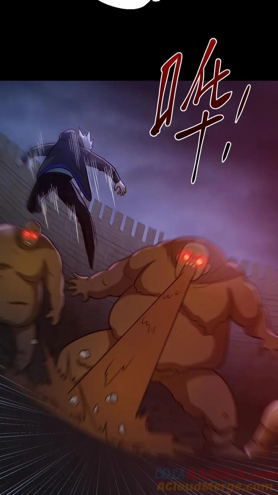 第169话 主力军抵达 第23页