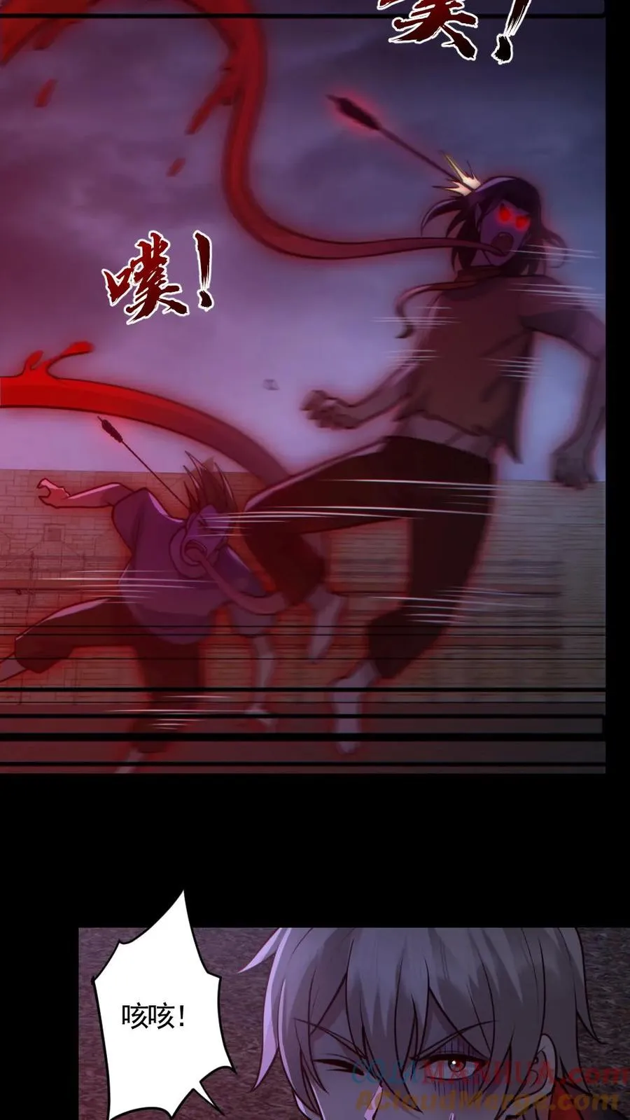 第171话 吊死鬼 第7页