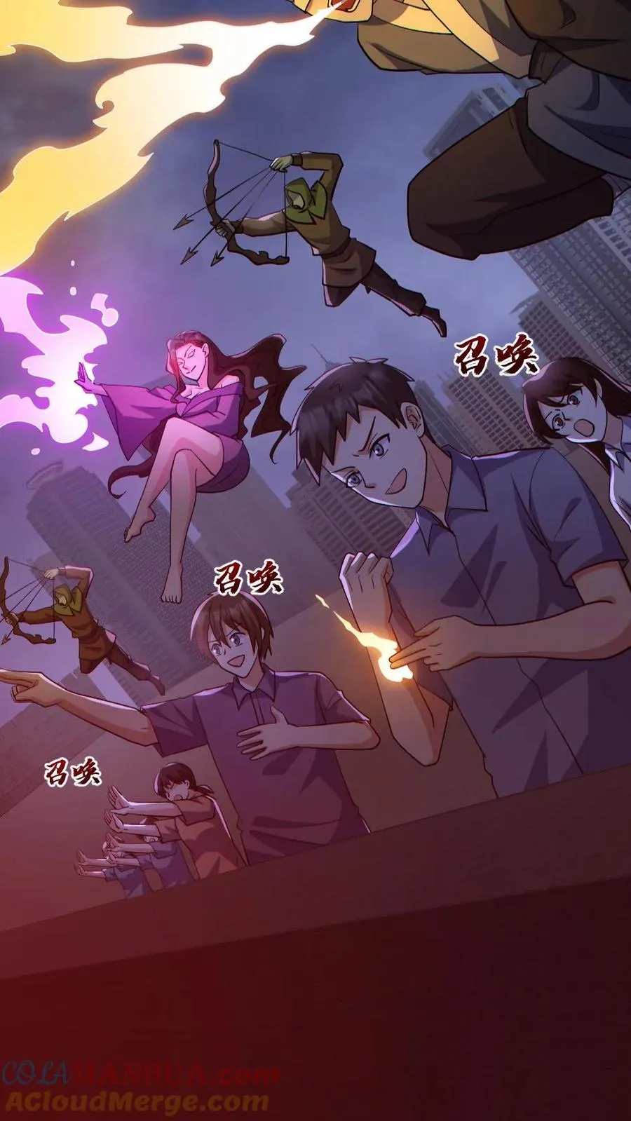 第171话 吊死鬼 第13页