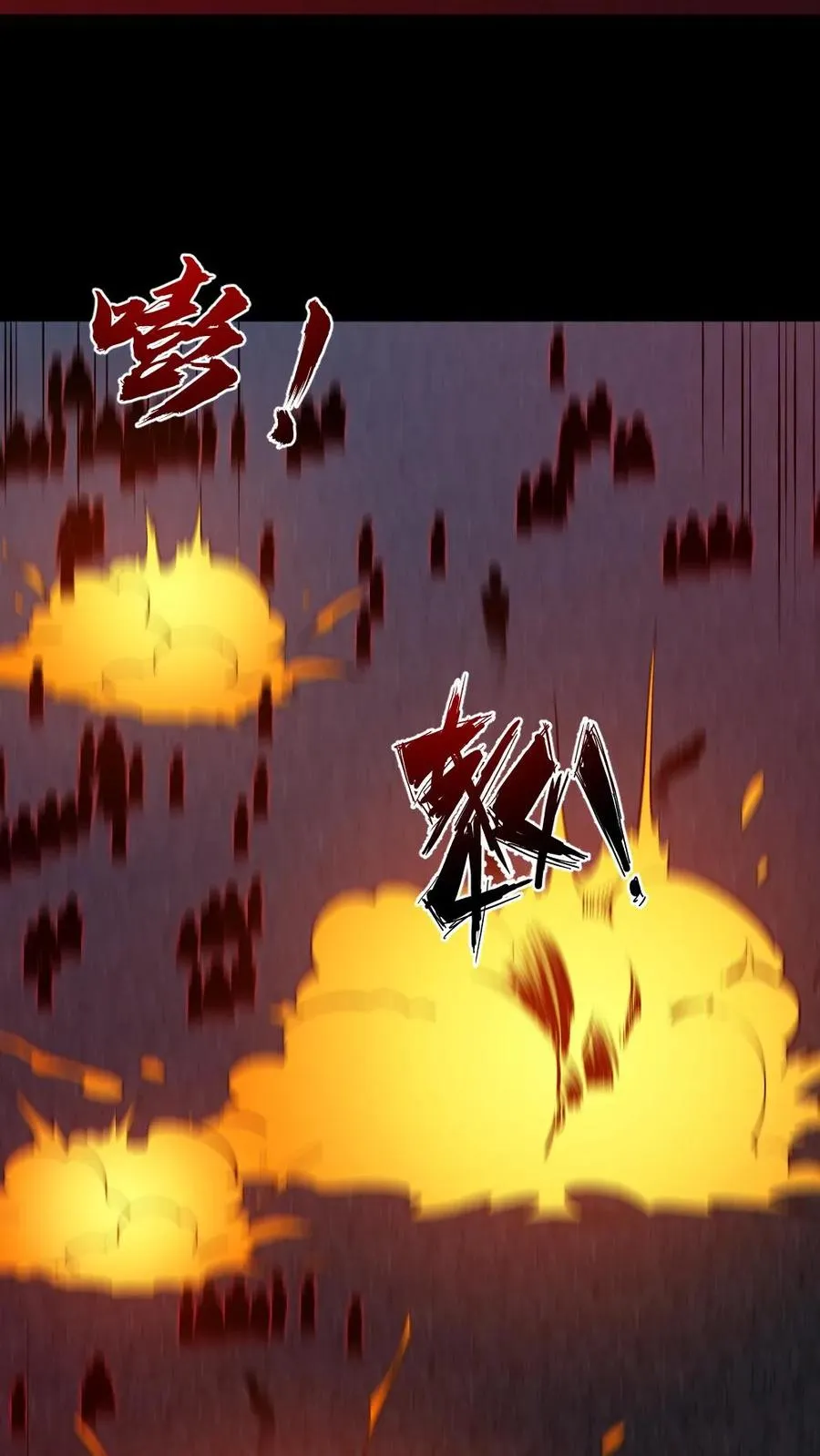 第171话 吊死鬼 第14页