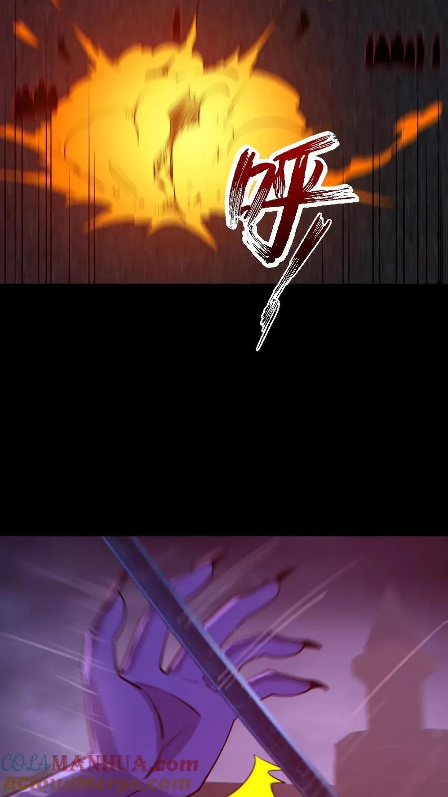 第171话 吊死鬼 第15页