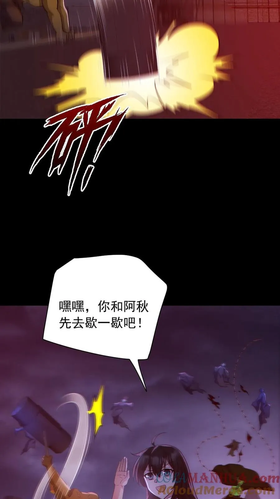 第171话 吊死鬼 第21页
