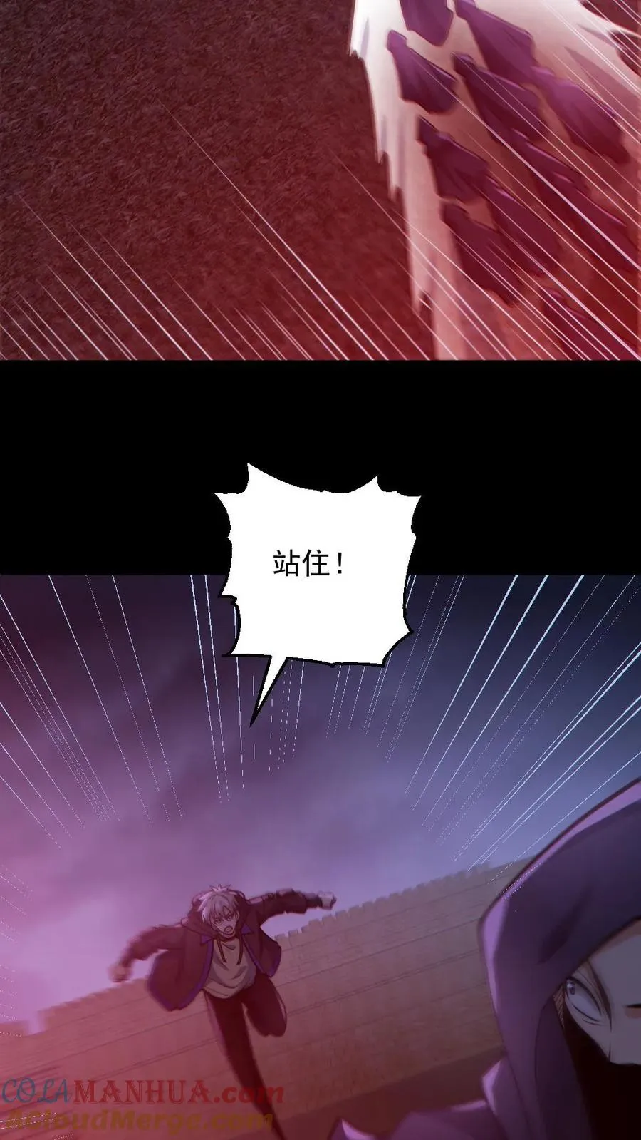 第173话 黑莲教 第7页