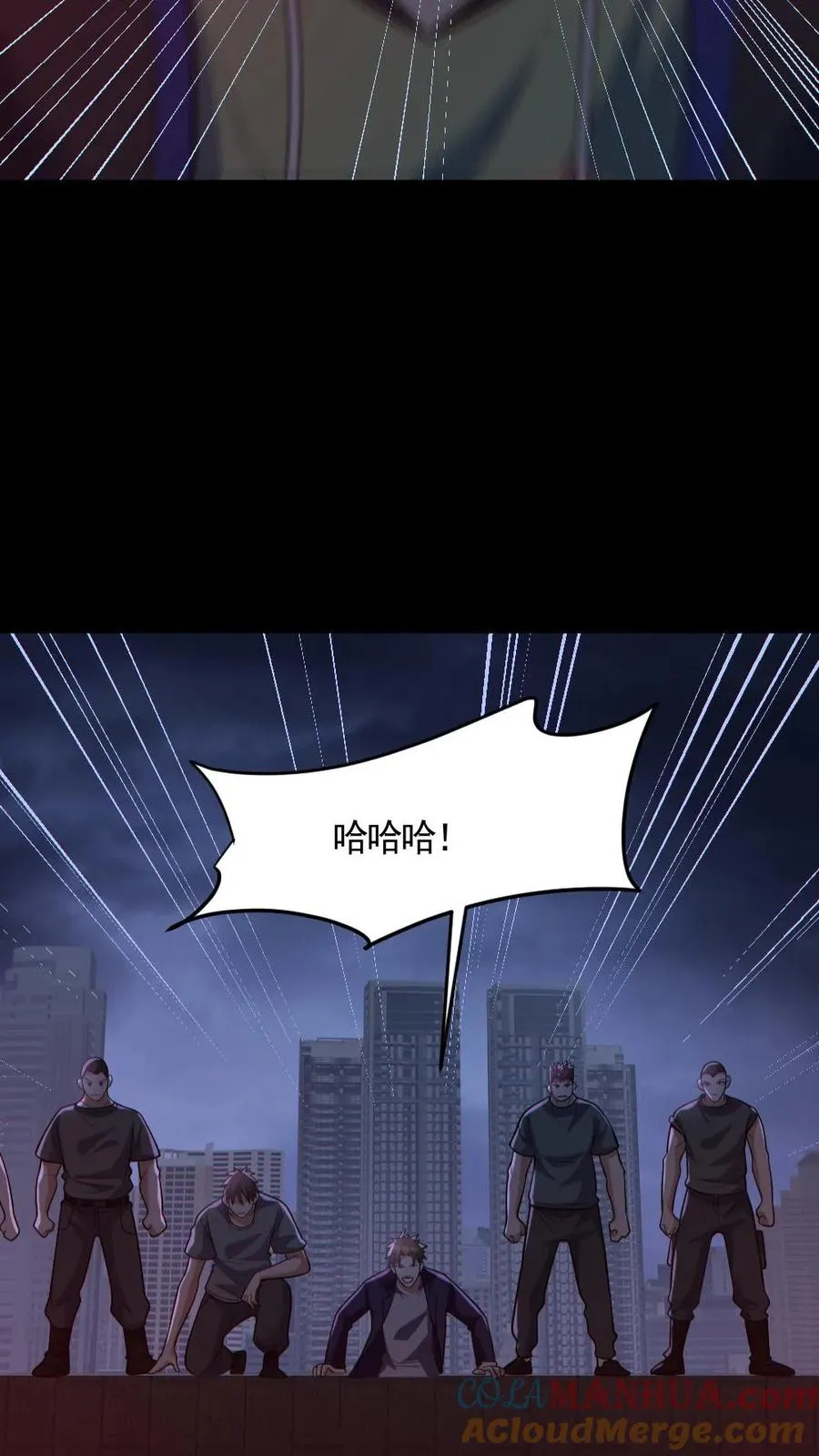 第173话 黑莲教 第19页
