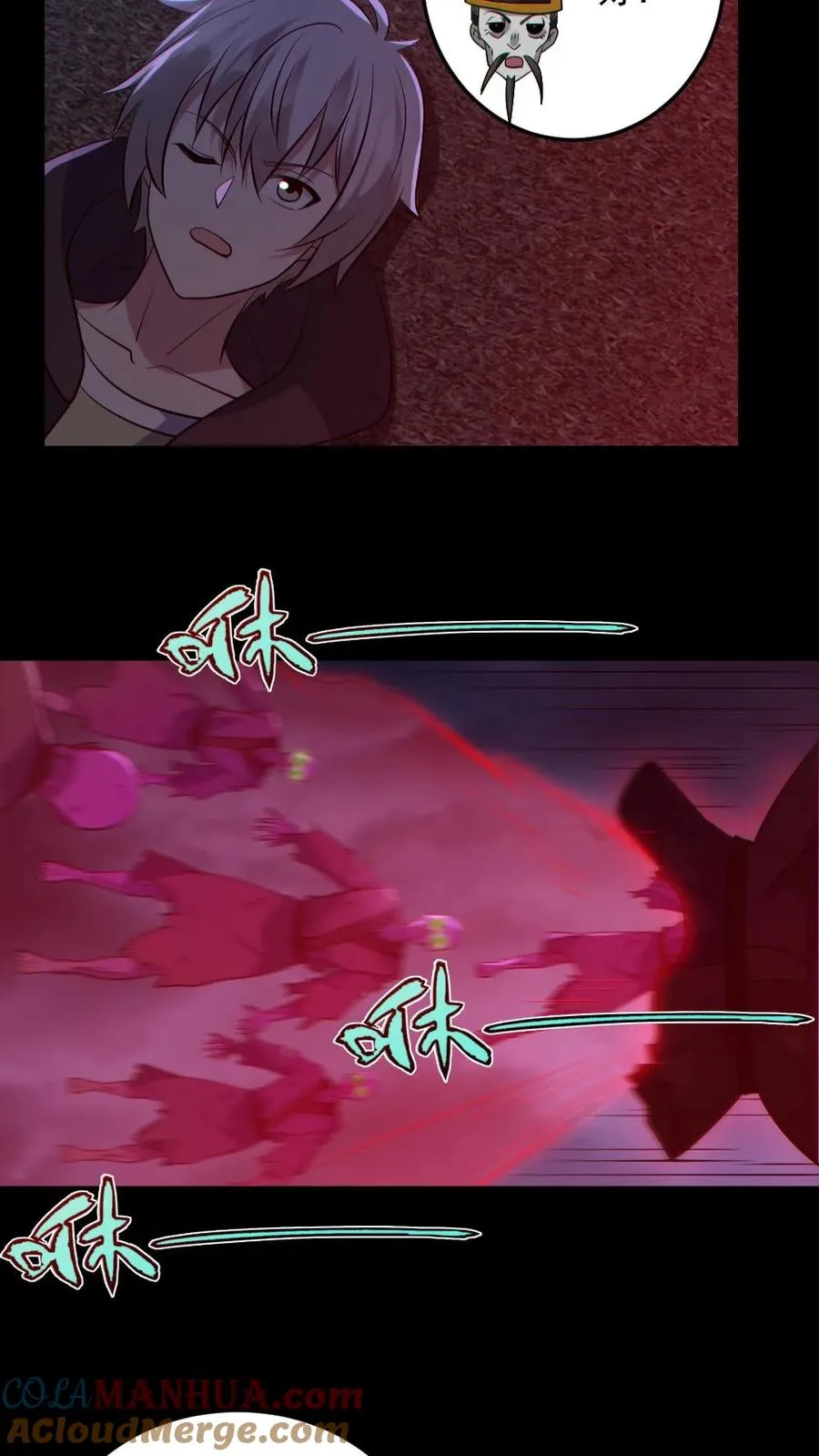 第174话 计划通 第21页