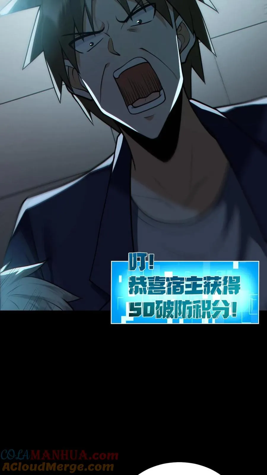 第176话 审问 第19页