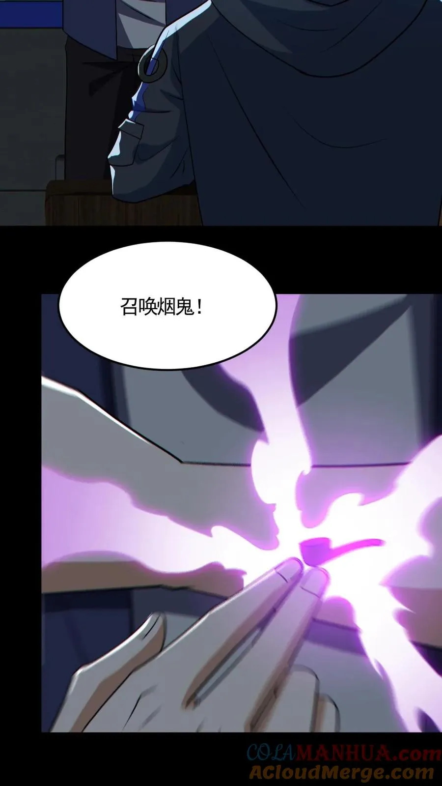 第176话 审问 第31页