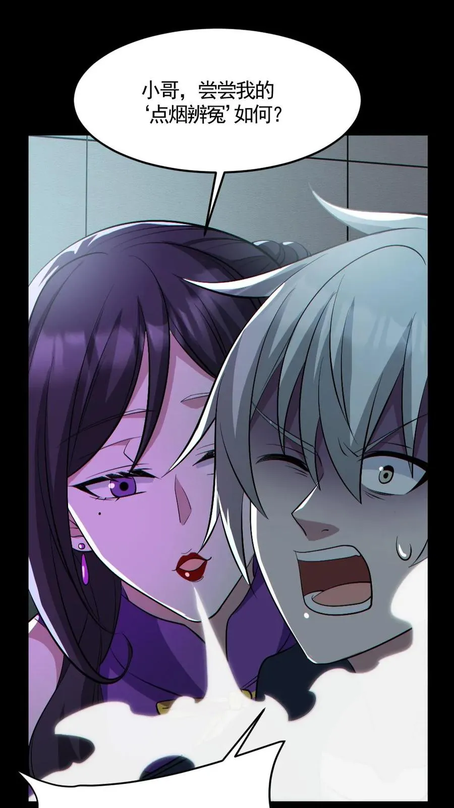 第177话 释放 第2页