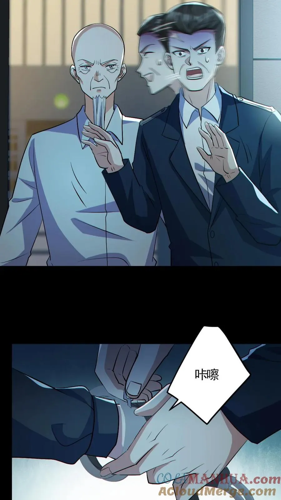 第177话 释放 第17页