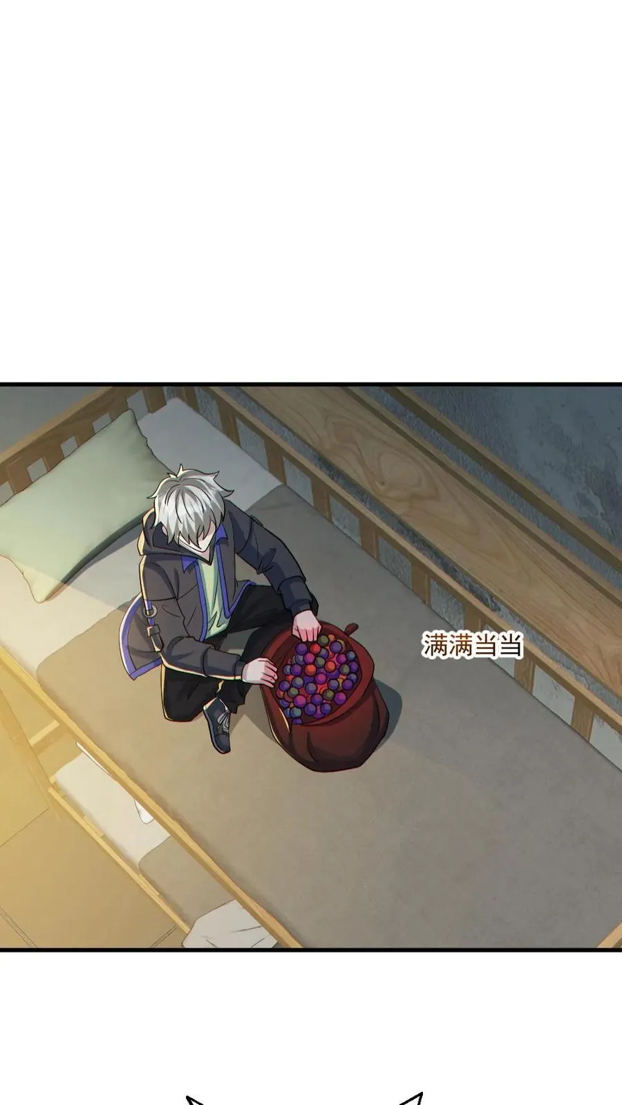 第179话 花旦升级 第2页