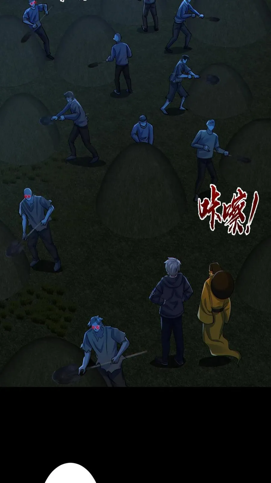 第180话 别来无恙 第6页