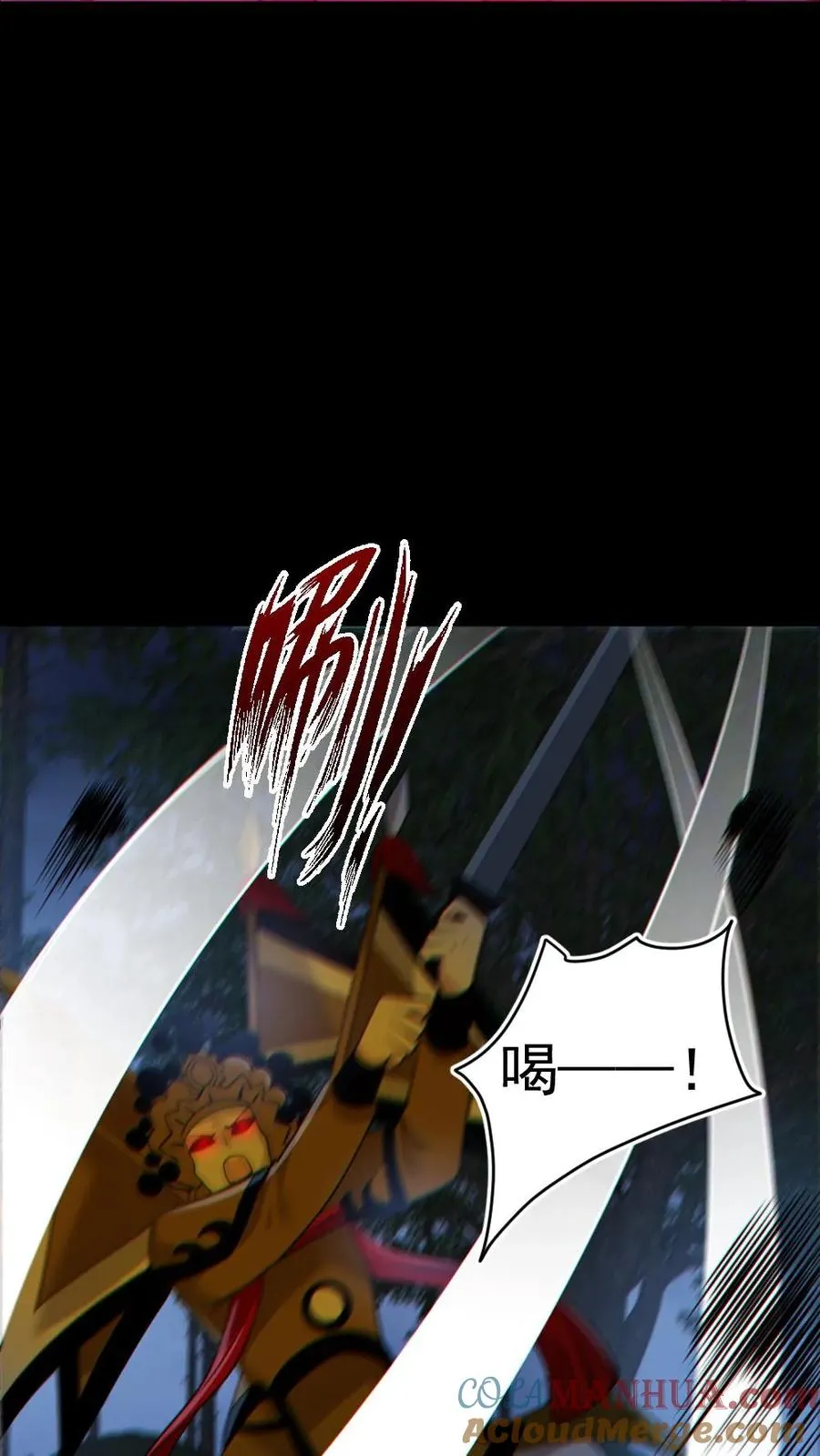 第180话 别来无恙 第11页