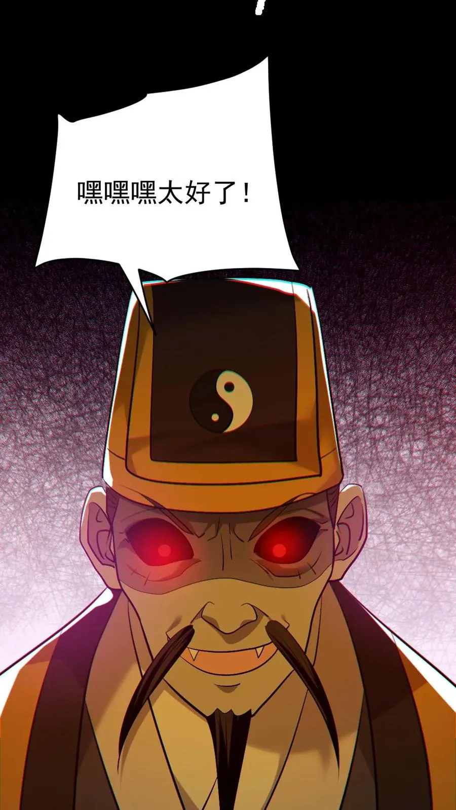 第180话 别来无恙 第14页