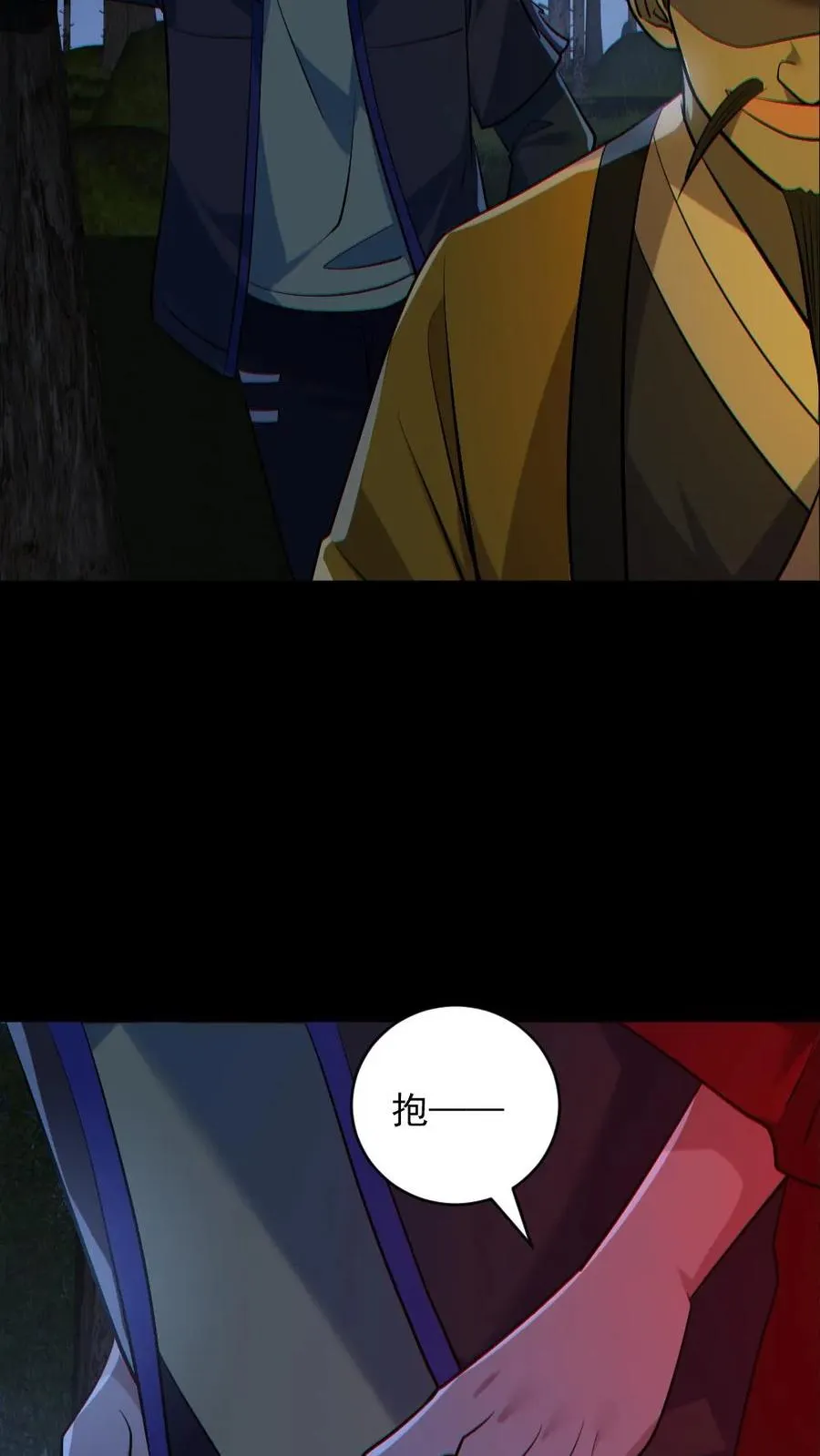 第180话 别来无恙 第16页