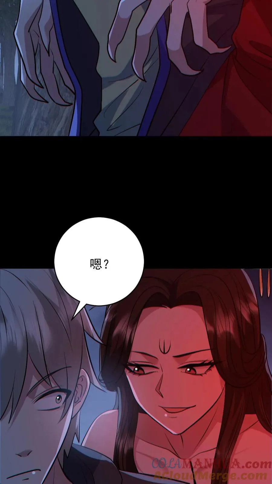 第180话 别来无恙 第17页