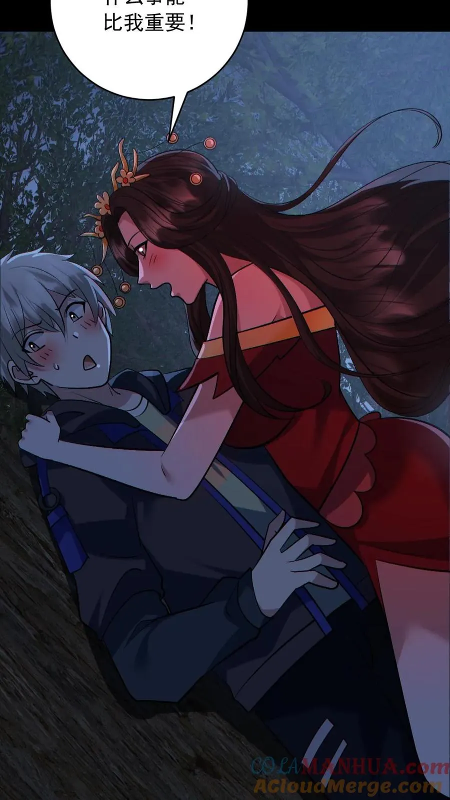第180话 别来无恙 第21页
