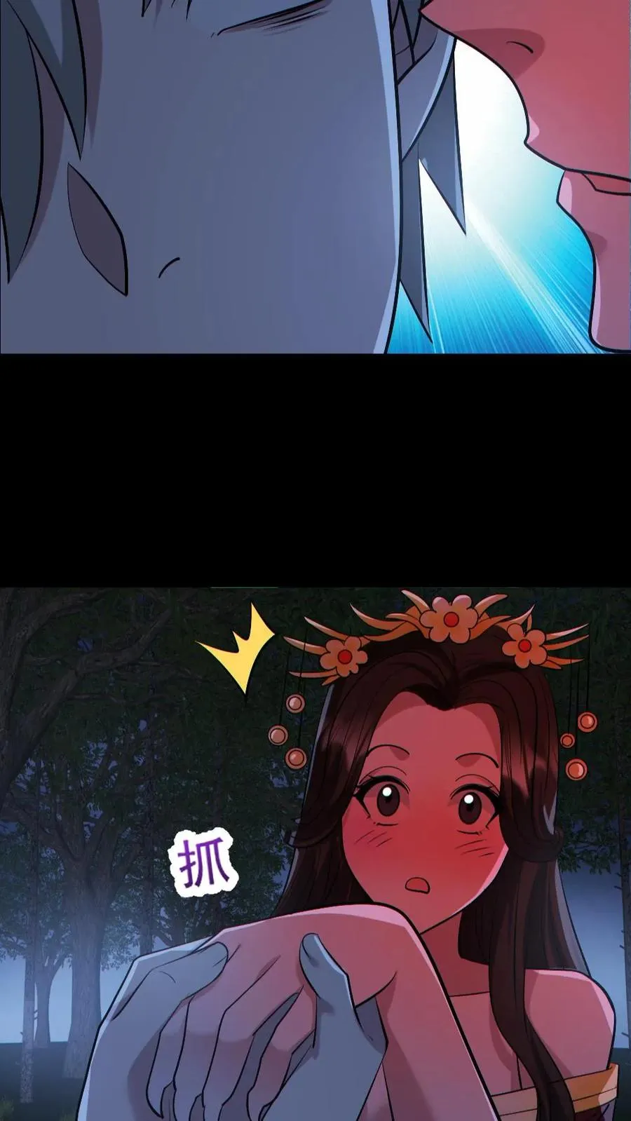 第180话 别来无恙 第24页