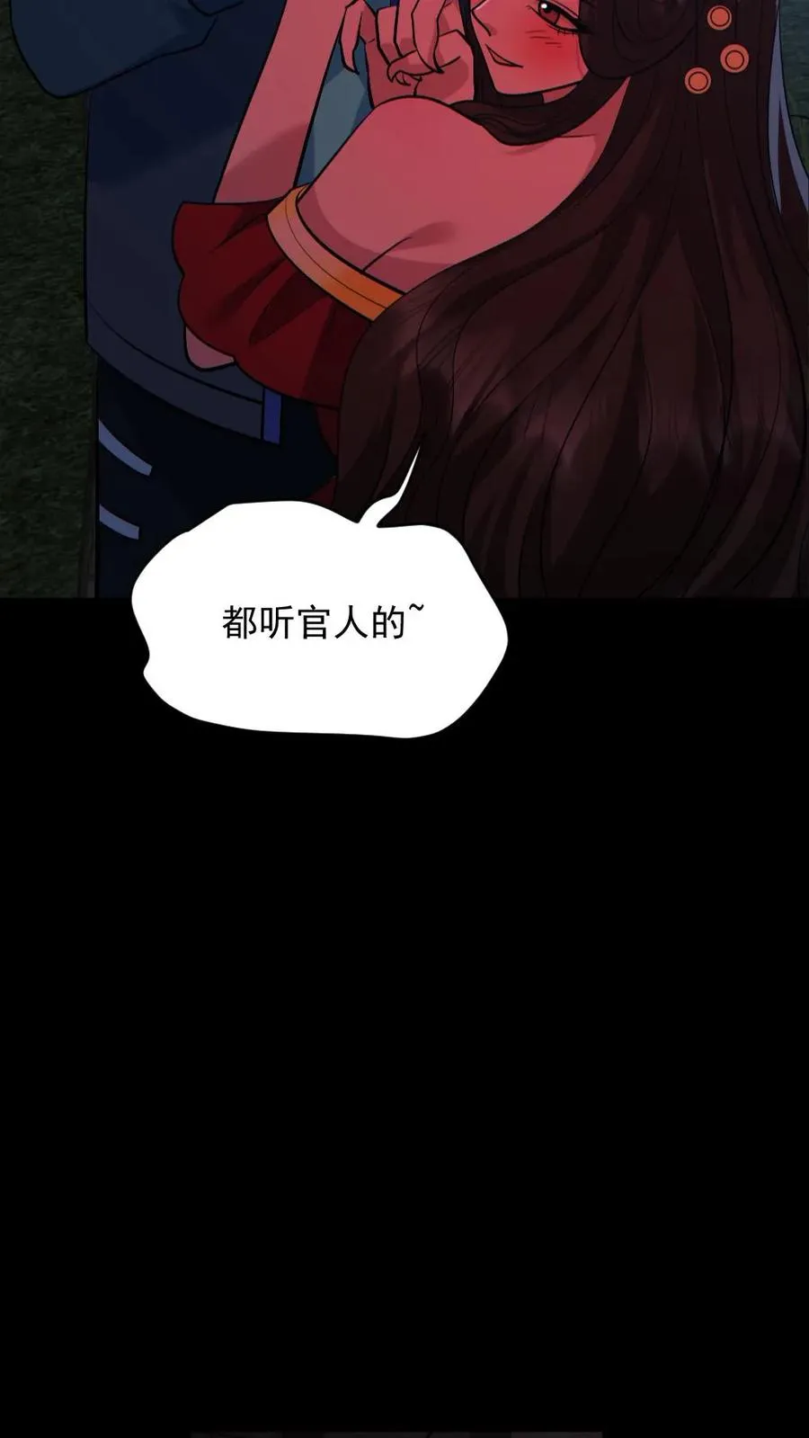 第180话 别来无恙 第26页
