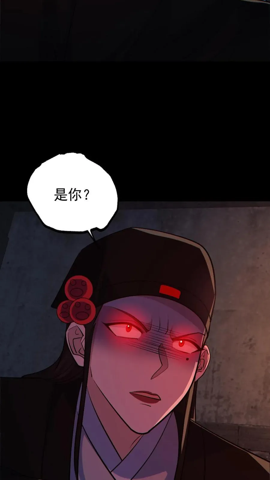 第180话 别来无恙 第30页